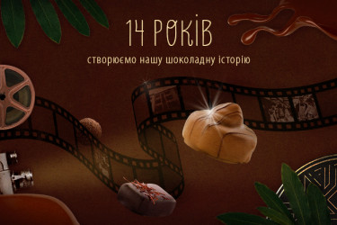 Кожна історія успіху бере початок зі своєї унікальної точки.