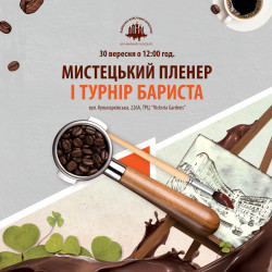 Chocolate Coffee Attraction in “Victoria Gardens” Shopping Mall
