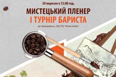 Шоколадно-кавова атракція у ТРЦ «Victoria Gardens»