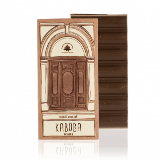 Dark chocolate with coffee filling, 165 g