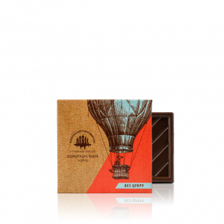 Sugar free dark chocolate, 5 g