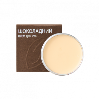 Крем для рук "Шоколад"