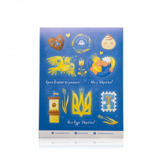 Sticker pack "Ukraine"