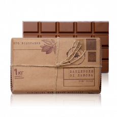 Milk chocolate “Parcel from Lviv”, 1 kg