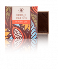 Dark chocolate. No added sugar, 5 g