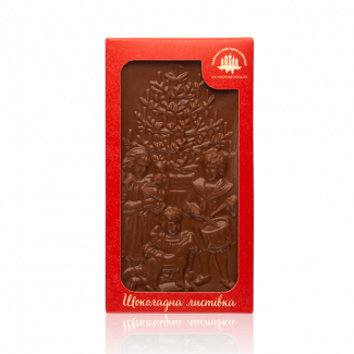 Шоколадна листівка з молочного шоколаду