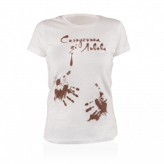 White T-Shirt "Sweetie from Lviv", S