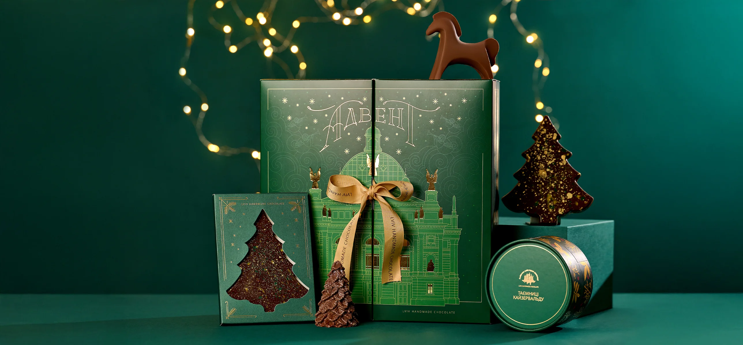 Зимова колекція 