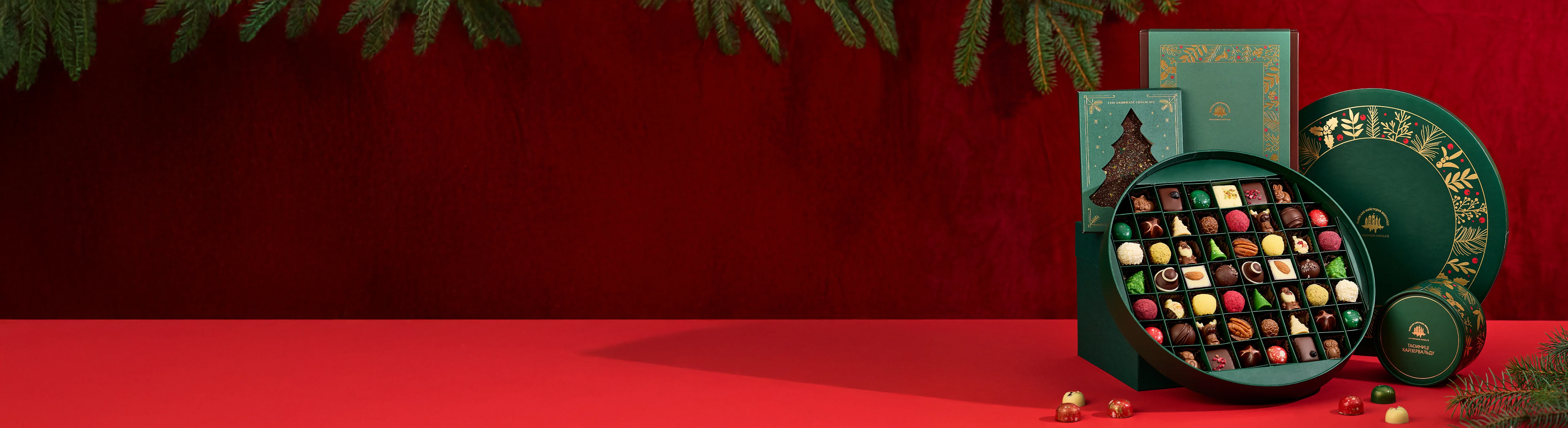 Зимова колекція