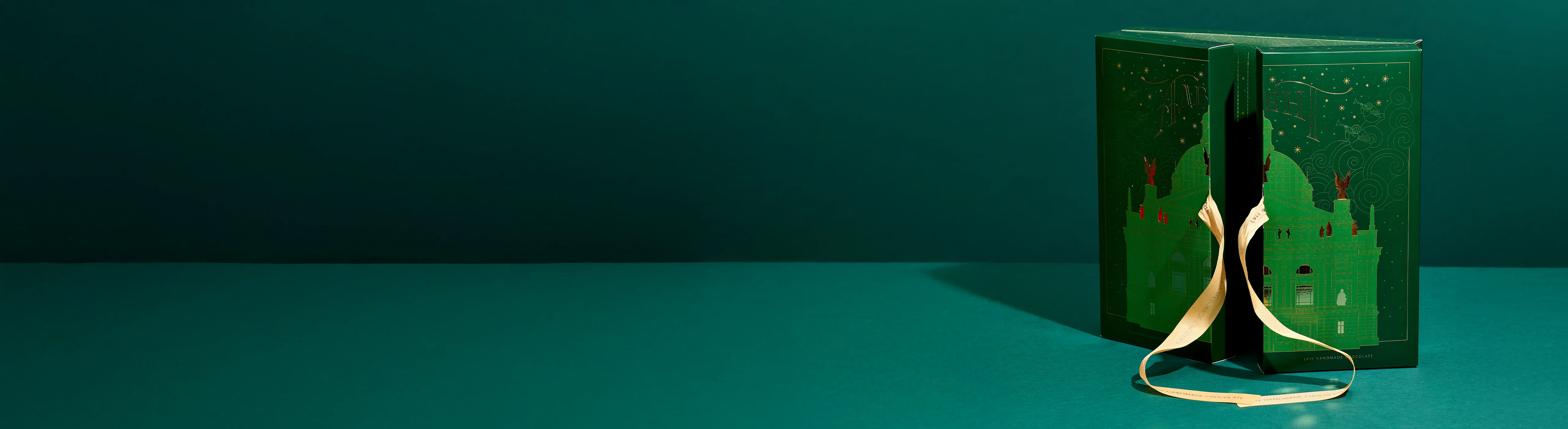 Святкові пропозиції