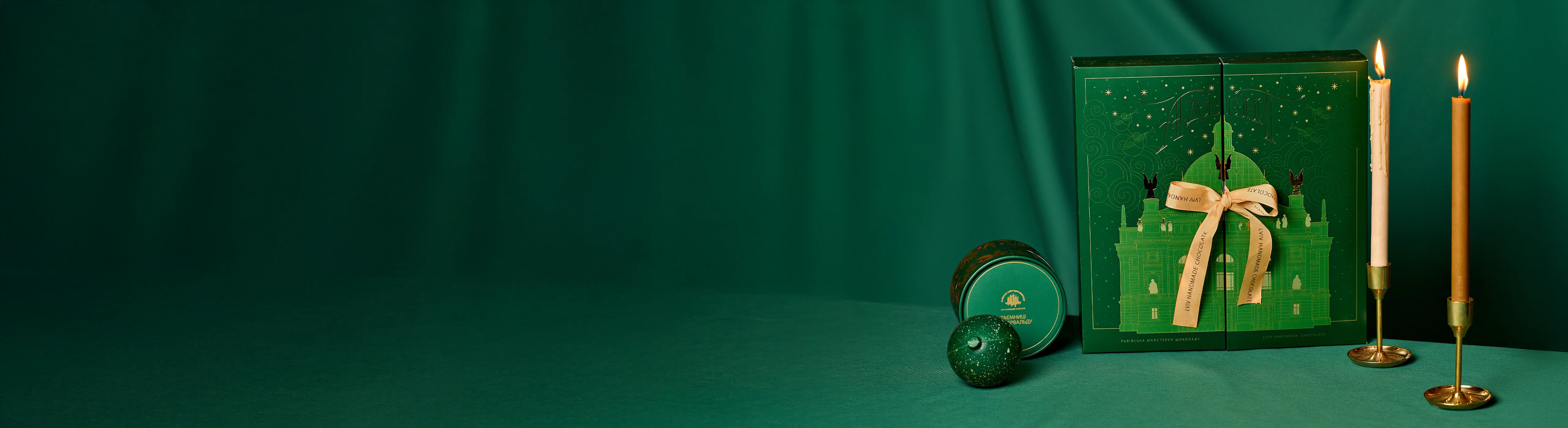 Святкові пропозиції