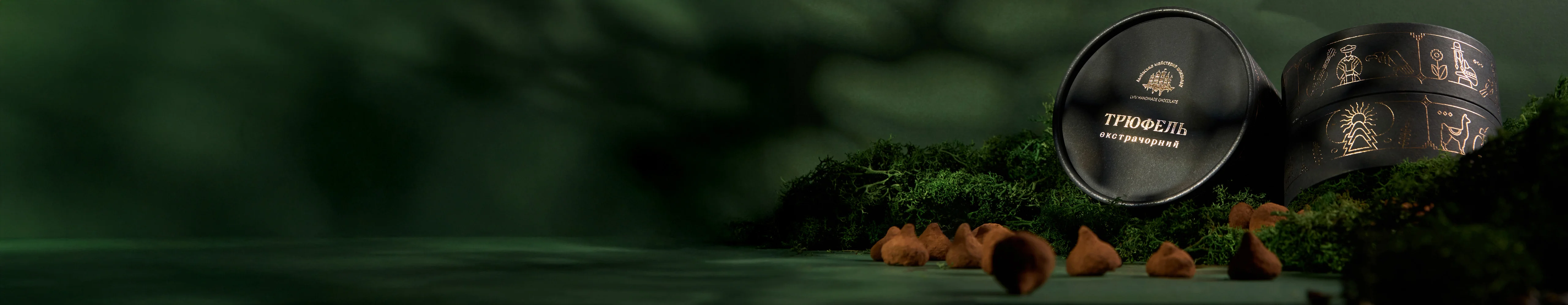 Ексклюзивна колекція шоколаду