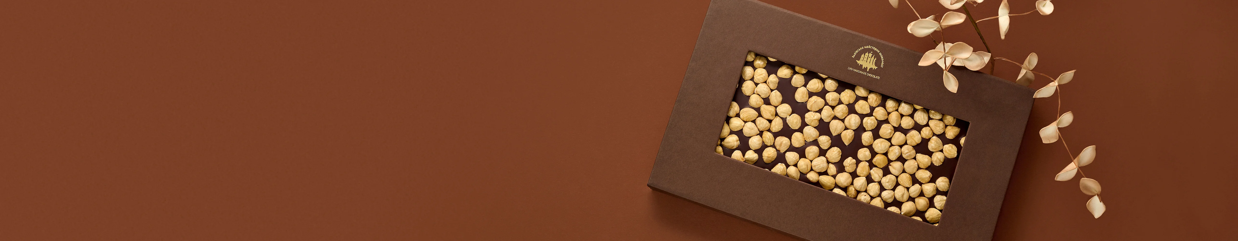 Chocolate Tablets