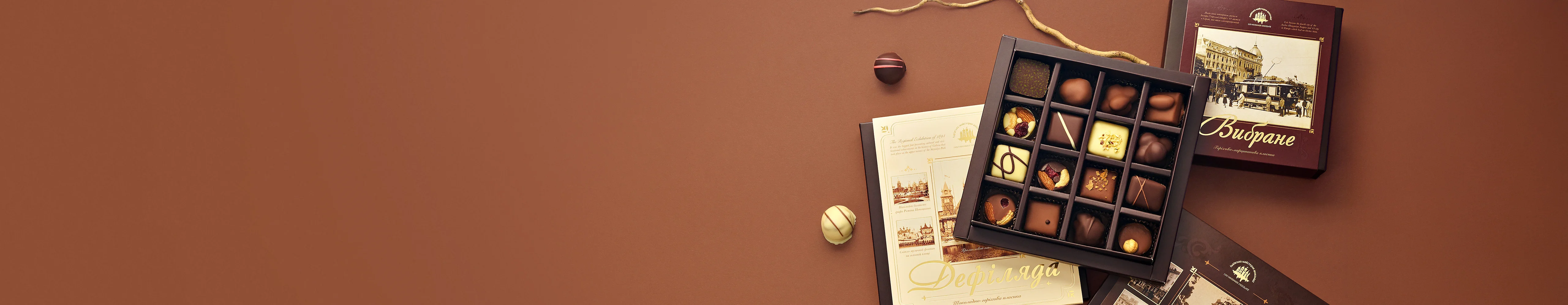 Львівська класика