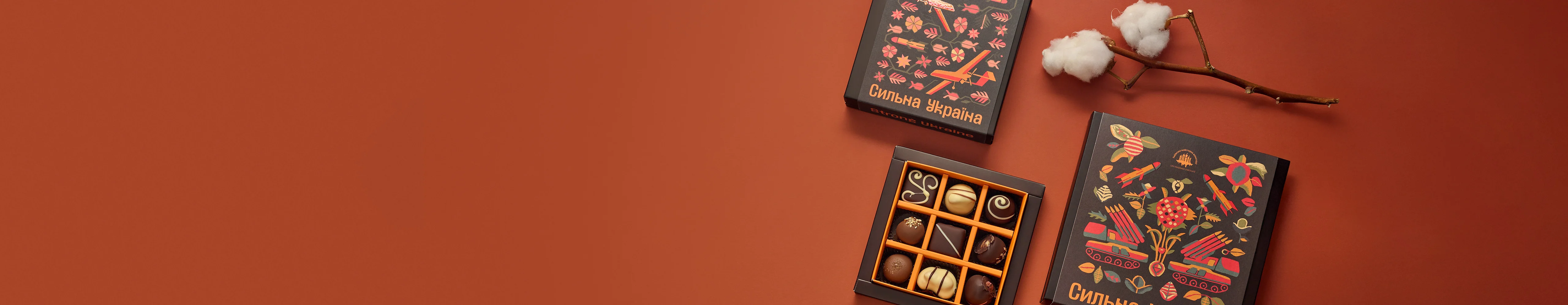 Колекція "Сильна Україна"