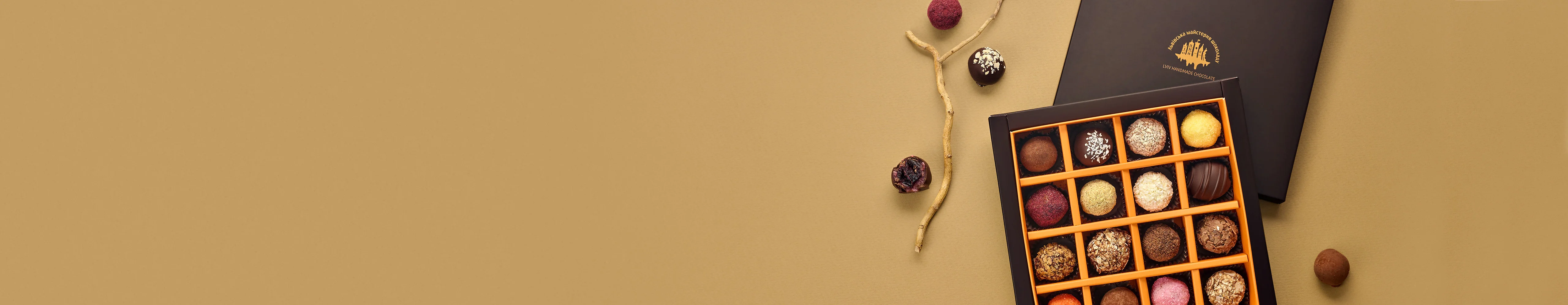 Шоколадні цукерки - поштучно та набори