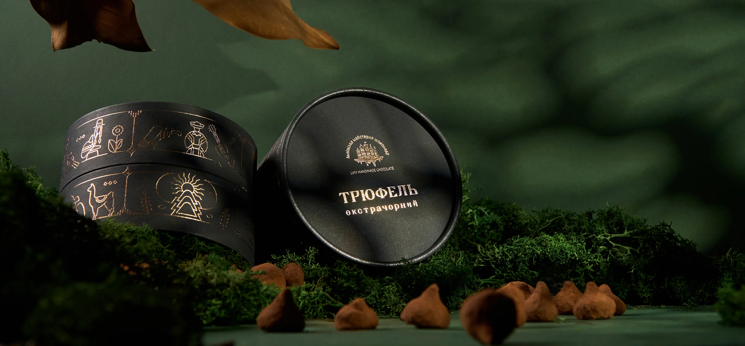 Ексклюзивна колекція