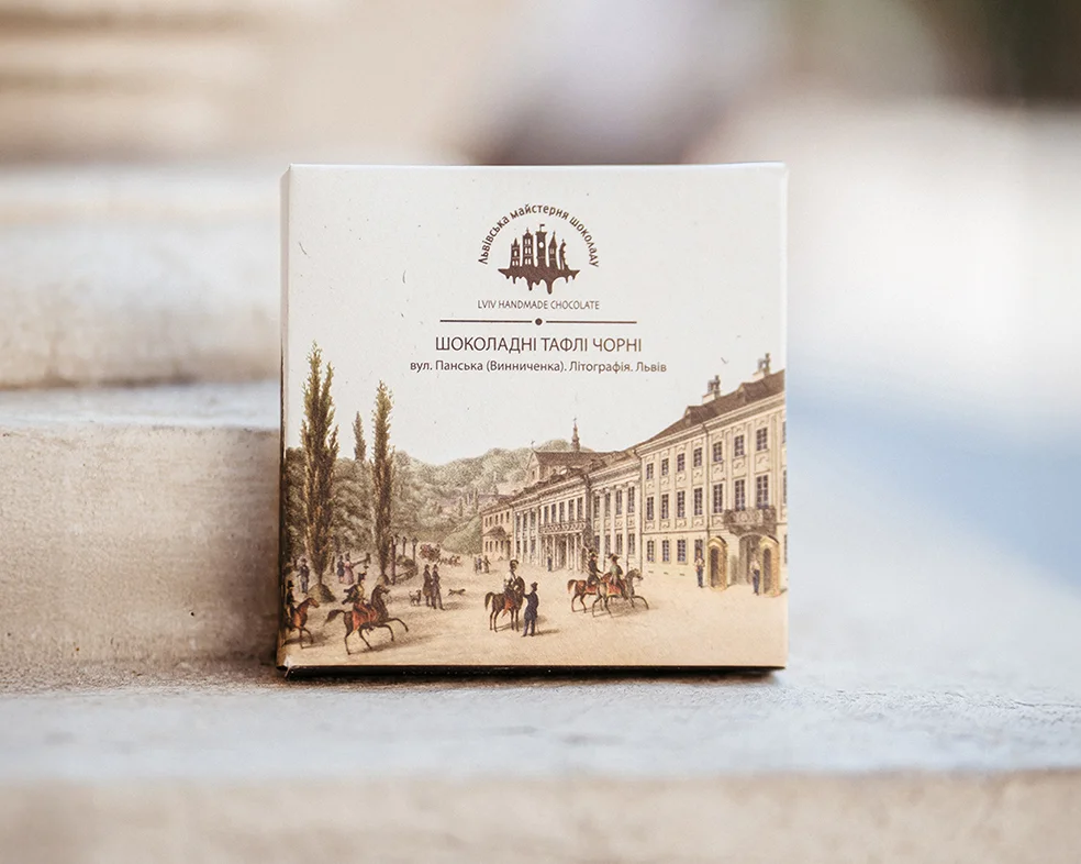 https://www.chocolate.lviv.ua/uploads/2025/5/27/47c599ec-3e36-41be-bdd9-231372efd2a9.jpg