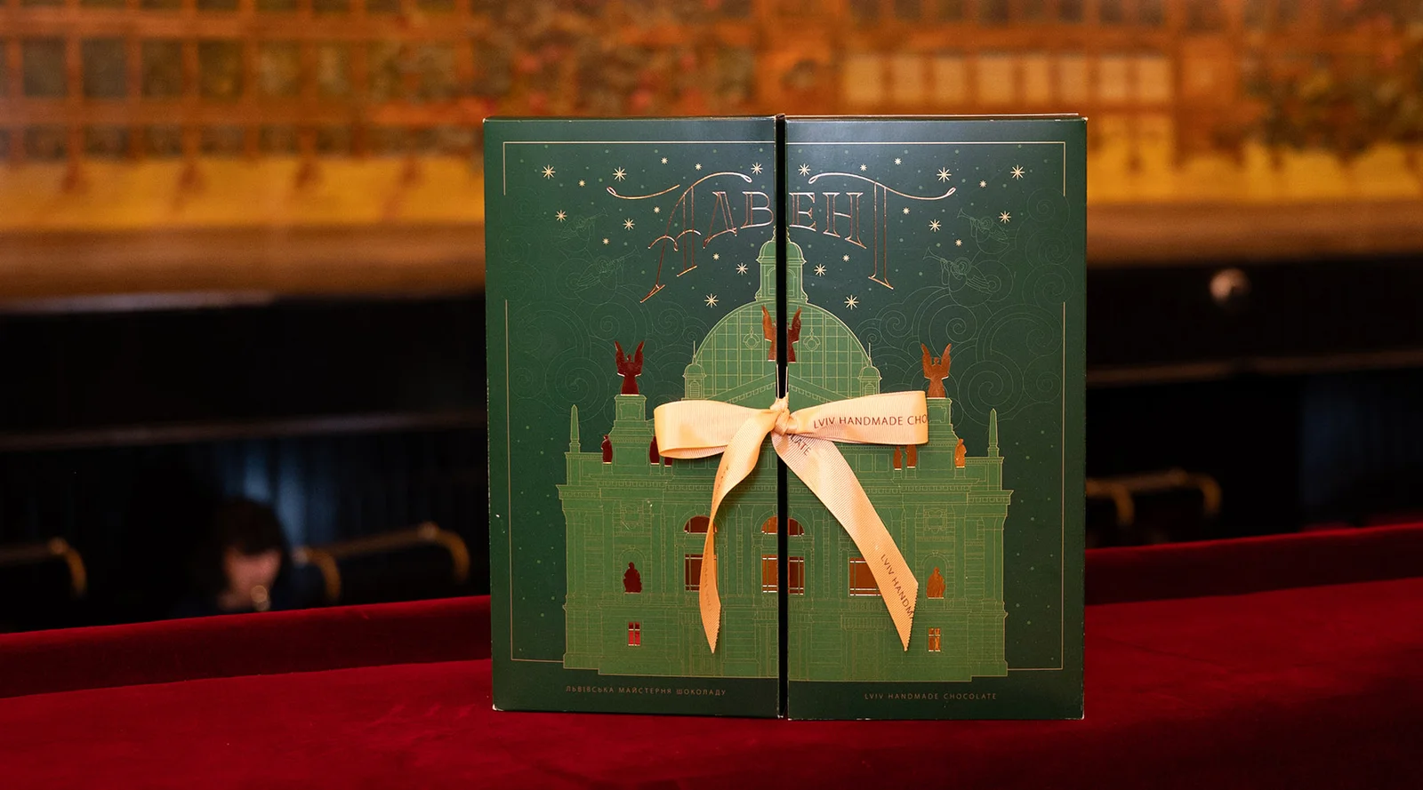 Шоколадний адвент і опера