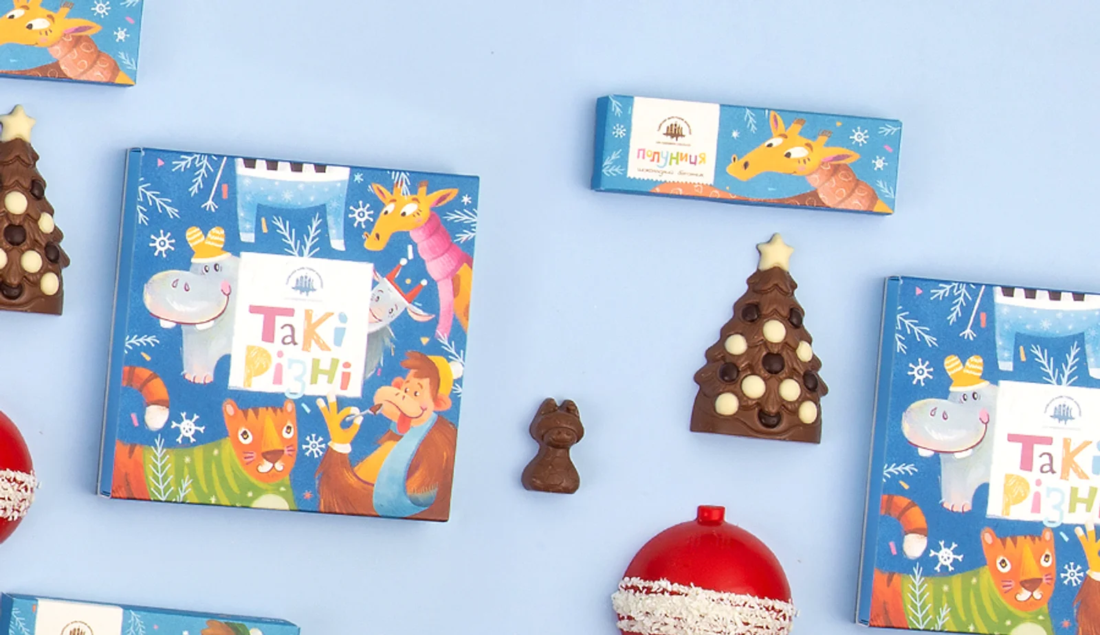 зимова благодійна підтримка фонду «Діти Героїв»