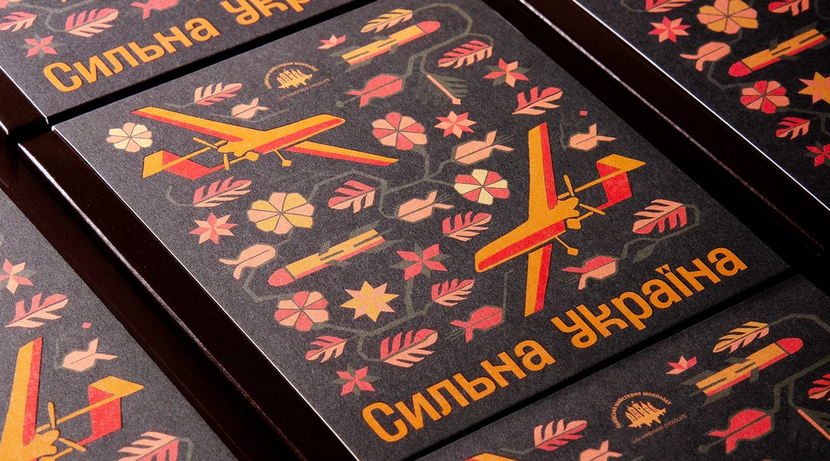 Як створюються унікальні ілюстрації до шоколадних виробів Майстерні.  1