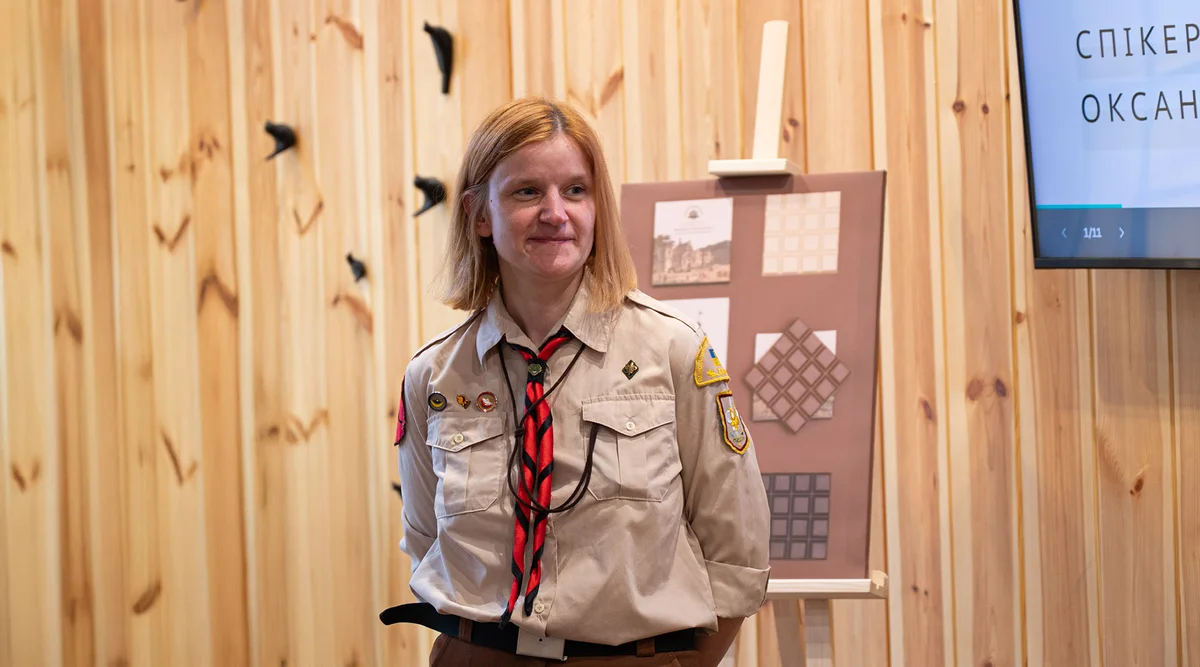 Те, що формує та надихає нас 1