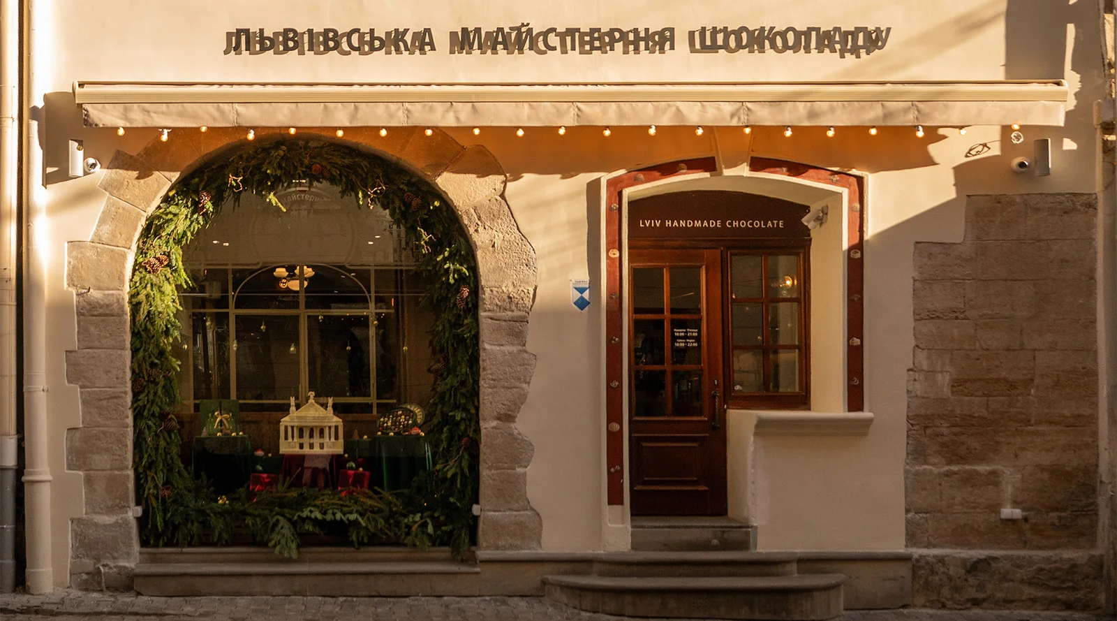 Майстерня на Сербській святкує день народження